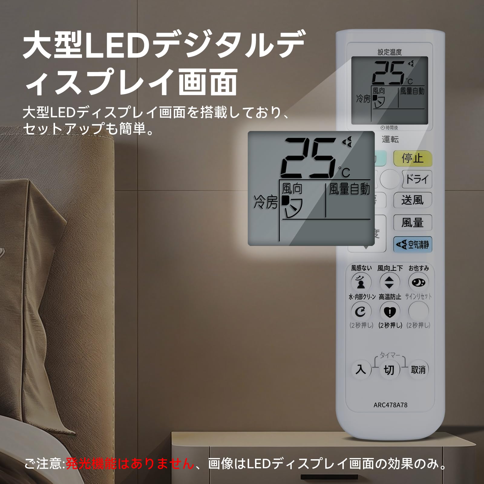 Amazon.co.jp: エアコンリモコン ARC478A78 2540949 for ダイキン