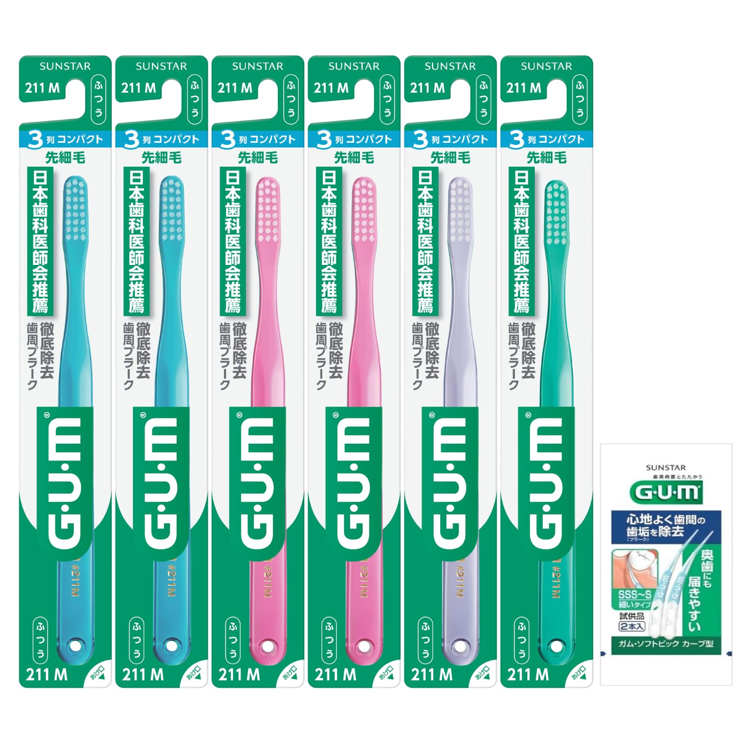 Amazon | 【Amazon.co.jp限定】GUM(ガム)デンタルブラシ( #211 3列