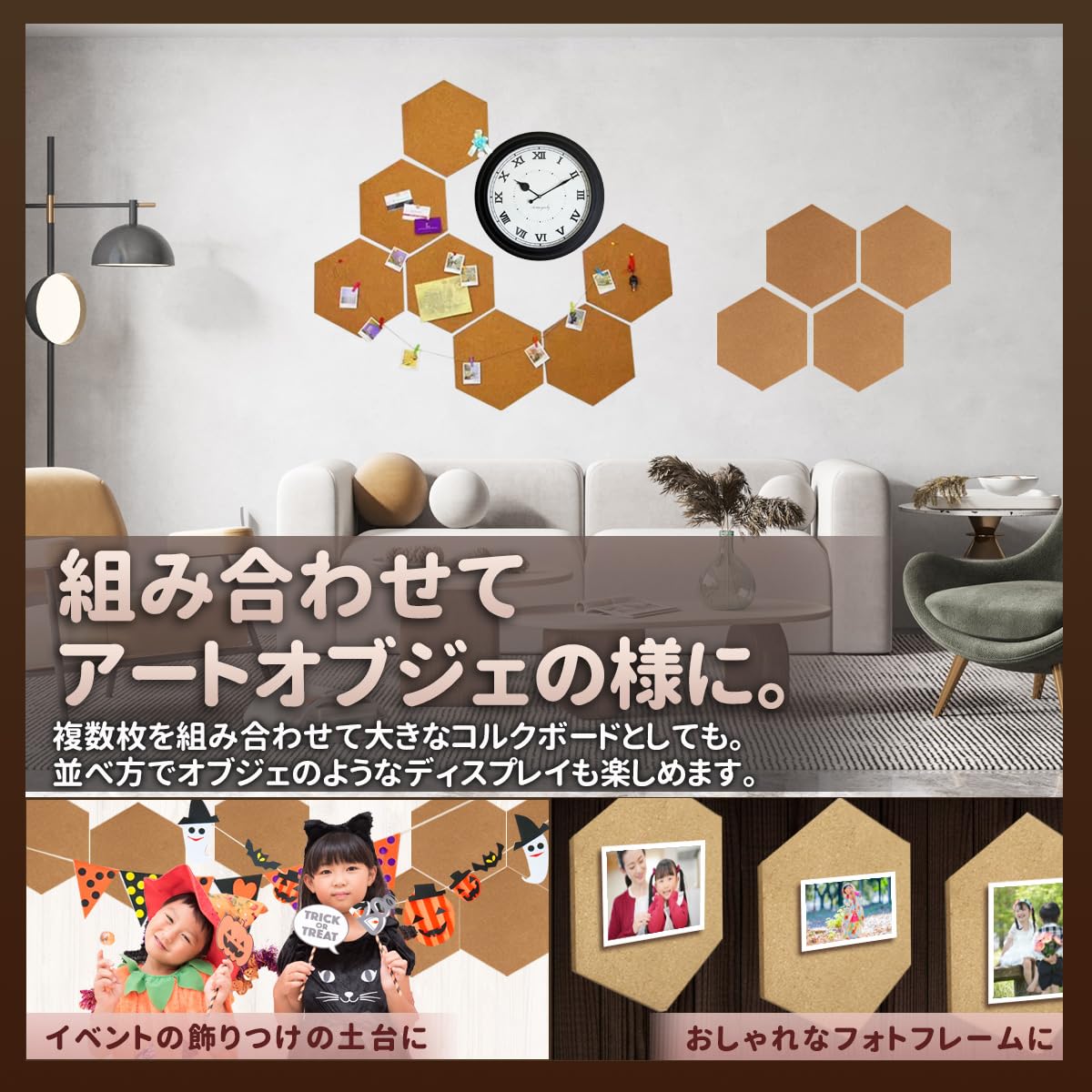 Amazon | WinJapan コルクシート 6枚 コルクボード 大きい 六