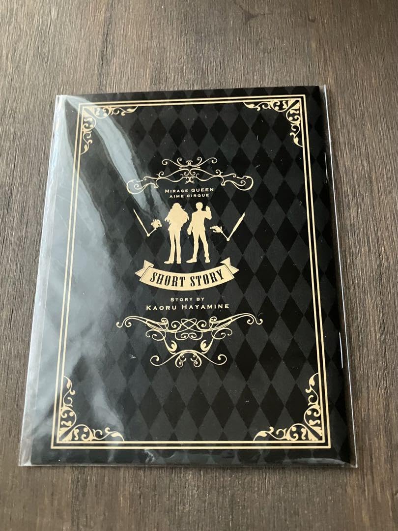 ??????? Despicable Queen Loves Circus Bonus Item (Joker Viewpoint), m30439501847