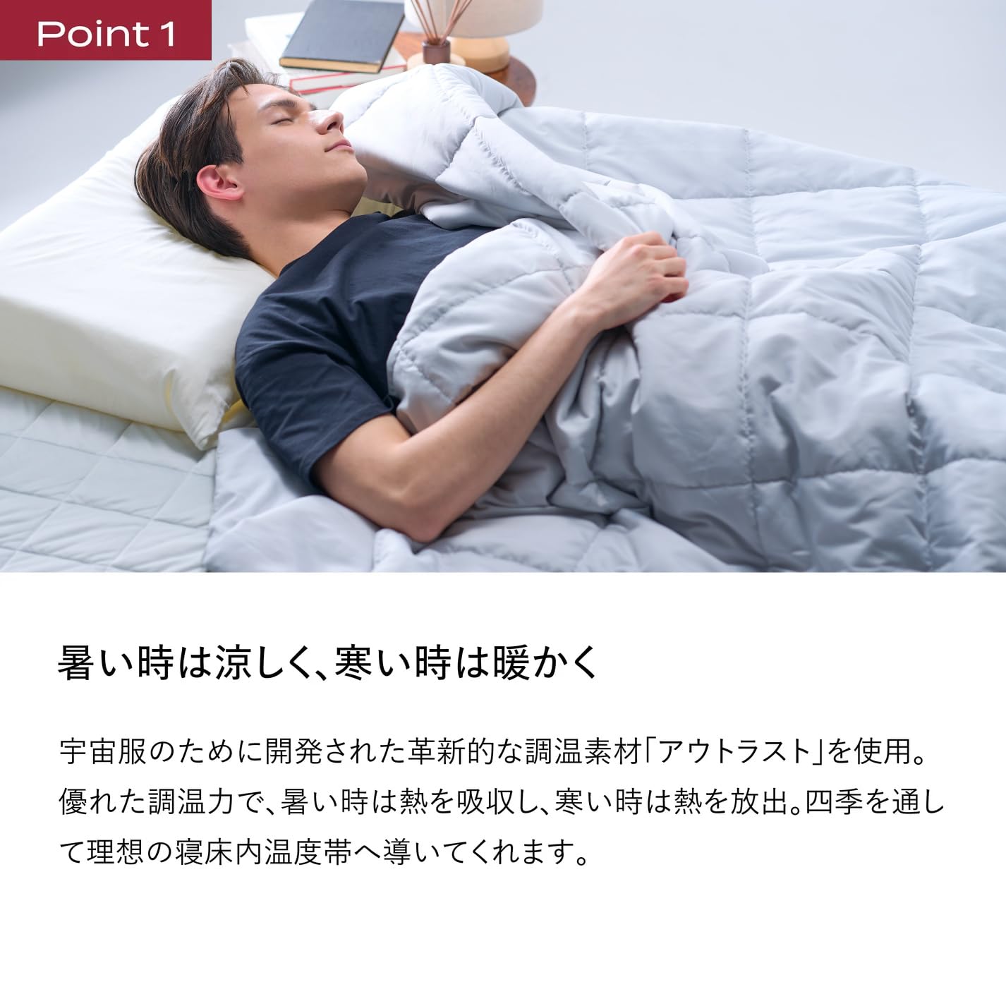 ブレインスリープ コンフォーター オールシーズンズ シングル 掛け布団