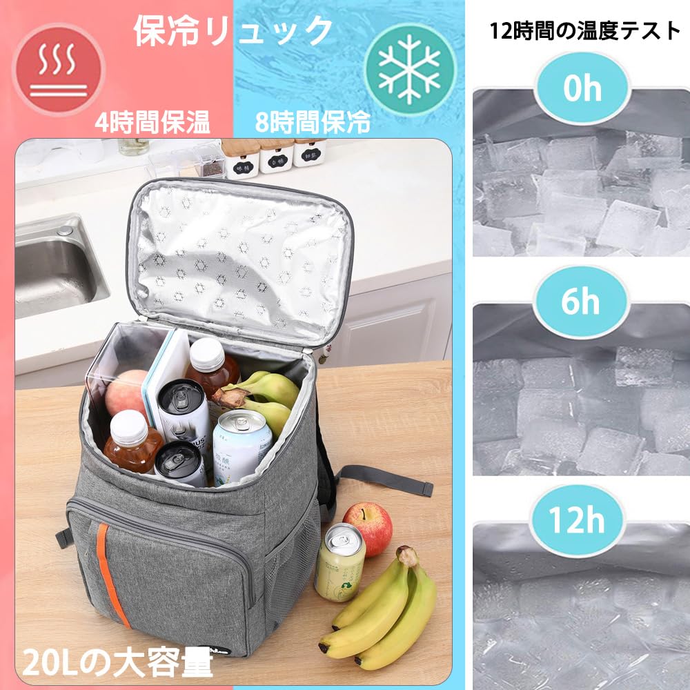 保冷バック 42088-1.jpg