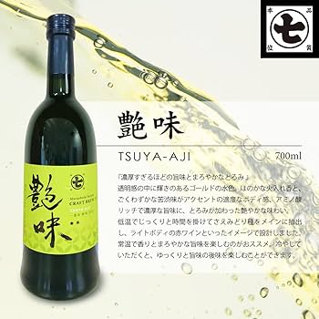 よもぎ緑茶 720ml 2本セット よもぎ緑茶 720ml 2本セット 蓬緑よもぎみどり 720ml 越後酵素2