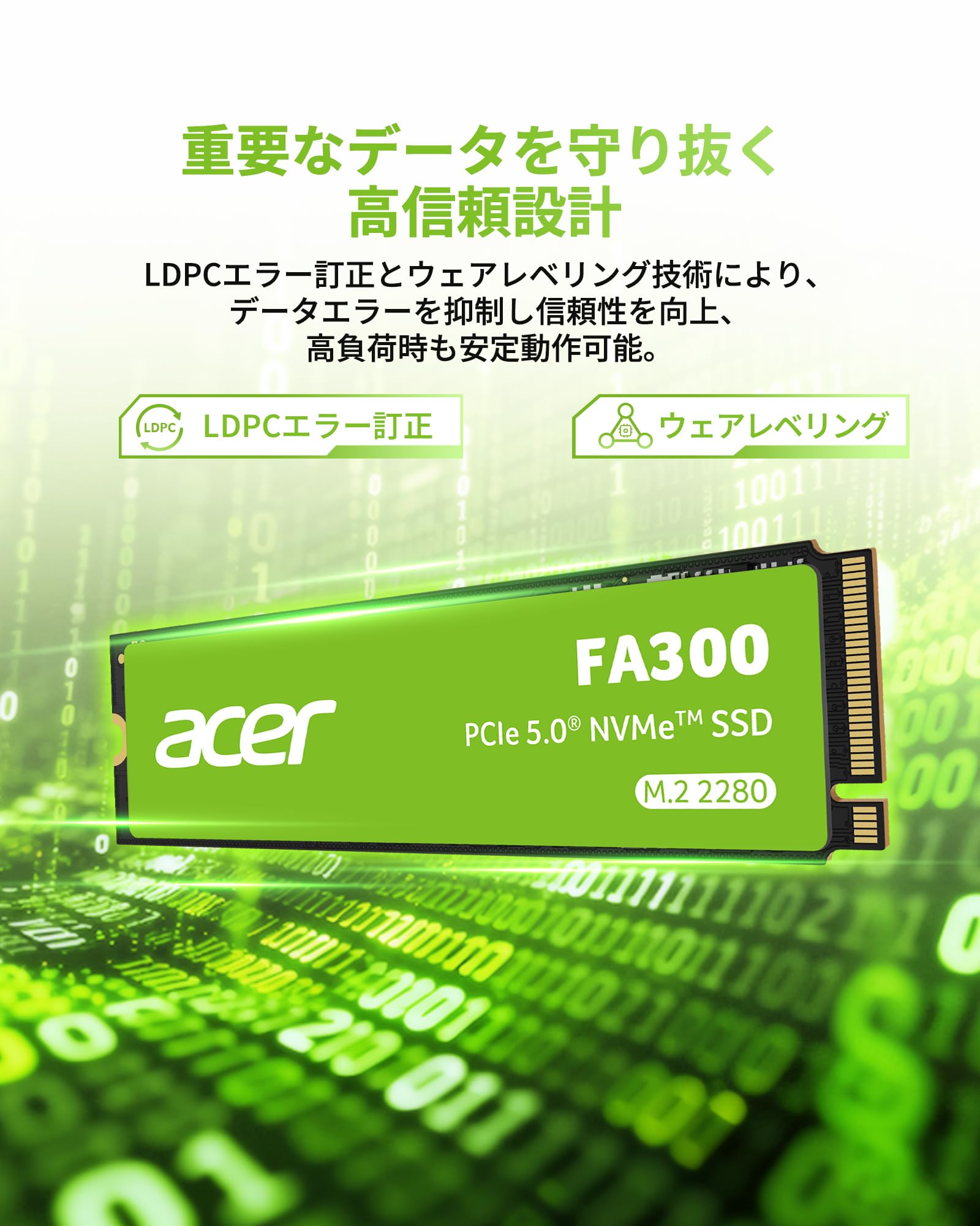 Amazon | Acer Gen5 M.2 SSD 2TB FA300 NVMe2.0 2280 PCIe Gen5×4 最大