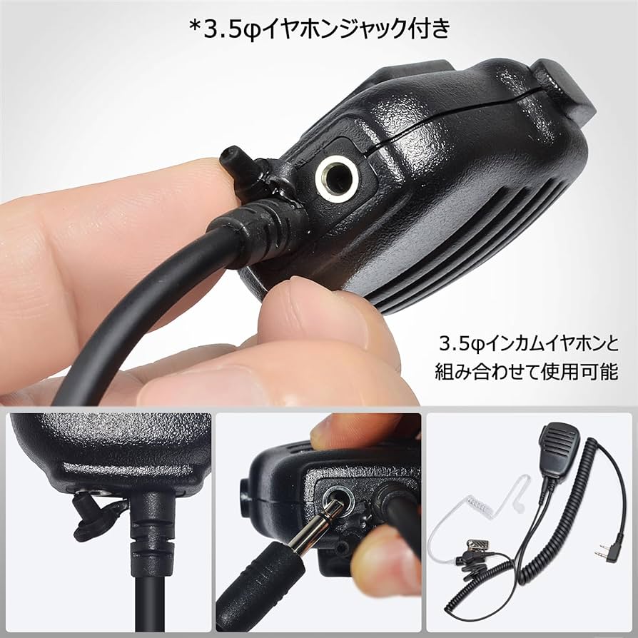 Amazon | YNIBST アイコム対応 スピーカーマイク 2ピンL型