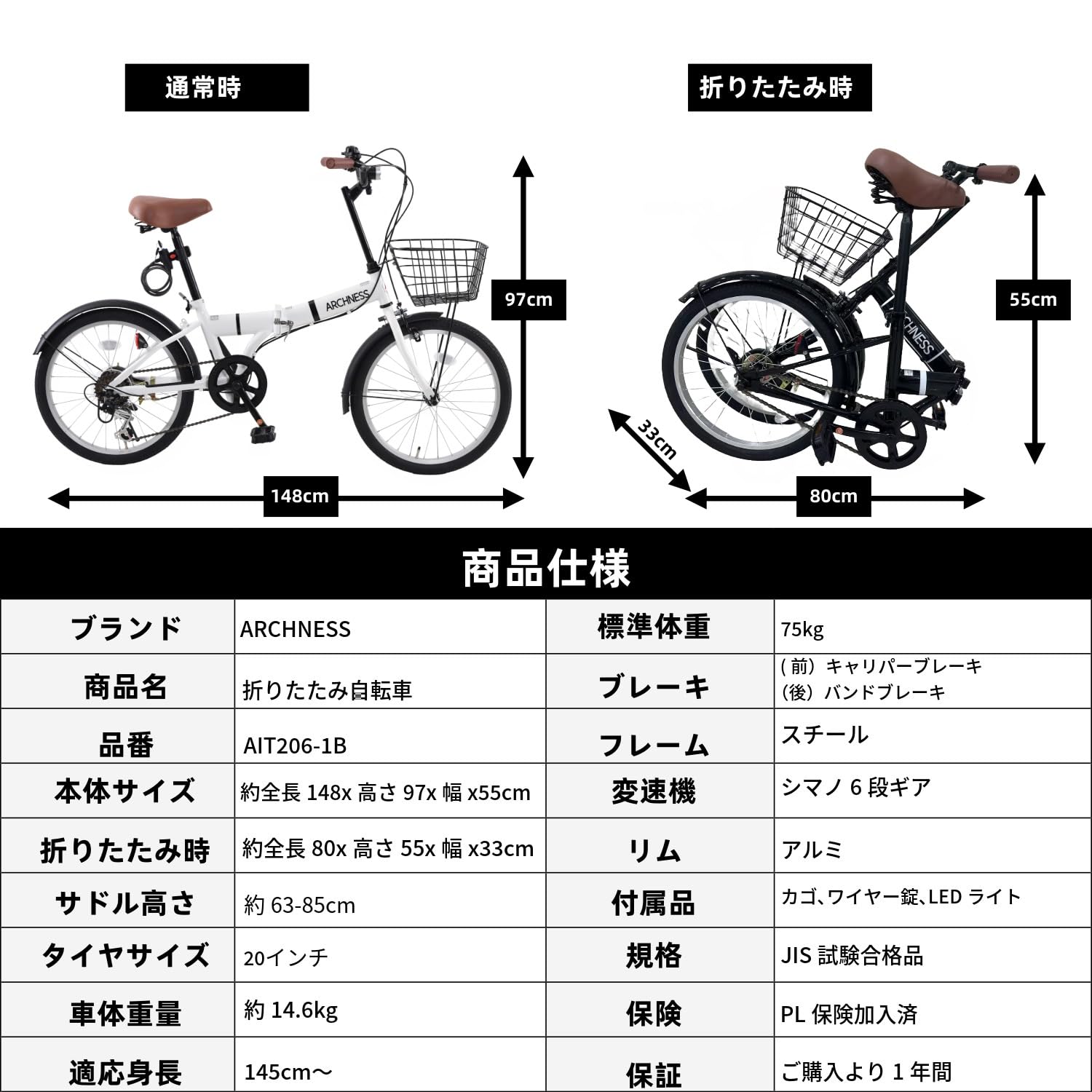 ARCHNESS 折りたたみ自転車 ブラック 折りたたみ自転車 20インチ archness - メルカリ