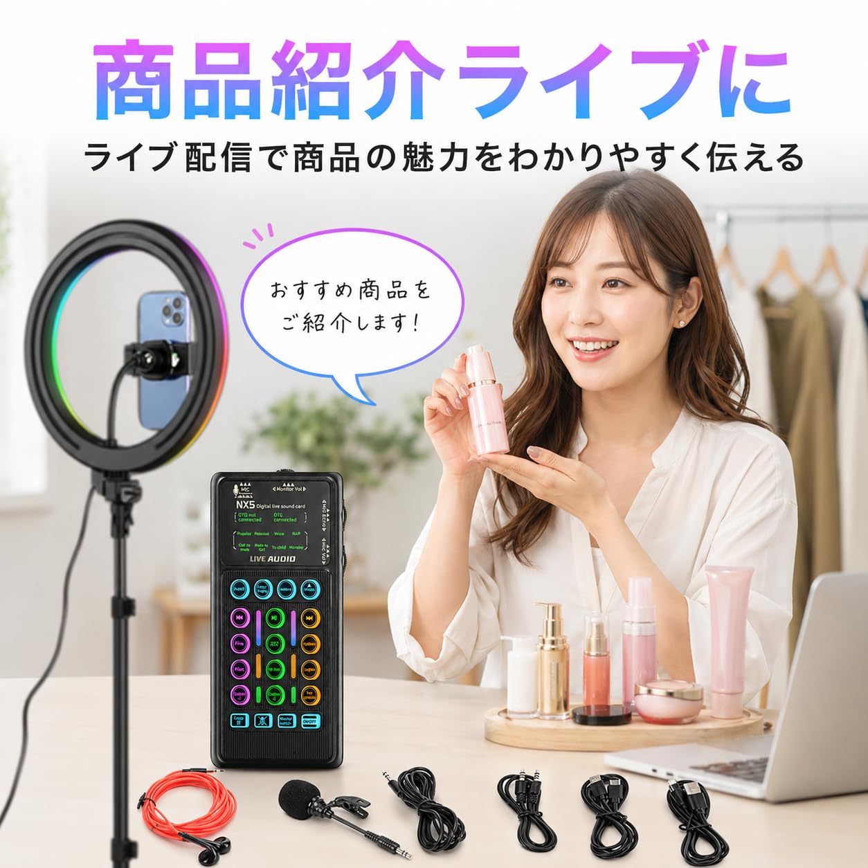 Amazon.co.jp: NX5 ライブサウンドカード 配信用ミキサー オーディオ