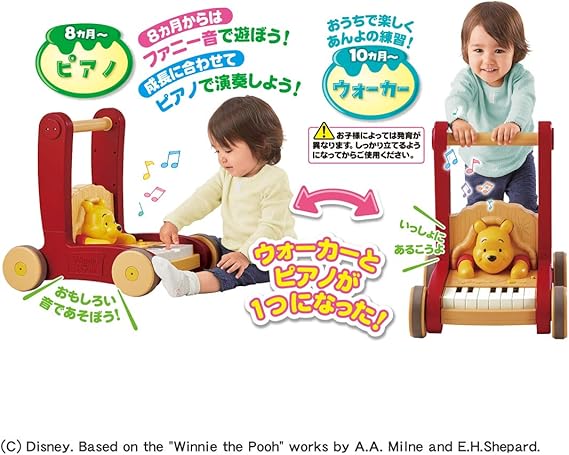 Amazon ディズニー おしりふりふり ウォーカーピアノ くまのプーさん ピアノ 鍵盤楽器 おもちゃ