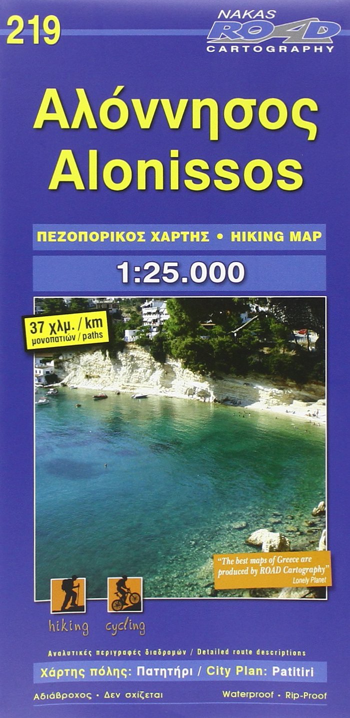 Alonissos road ed.: 219