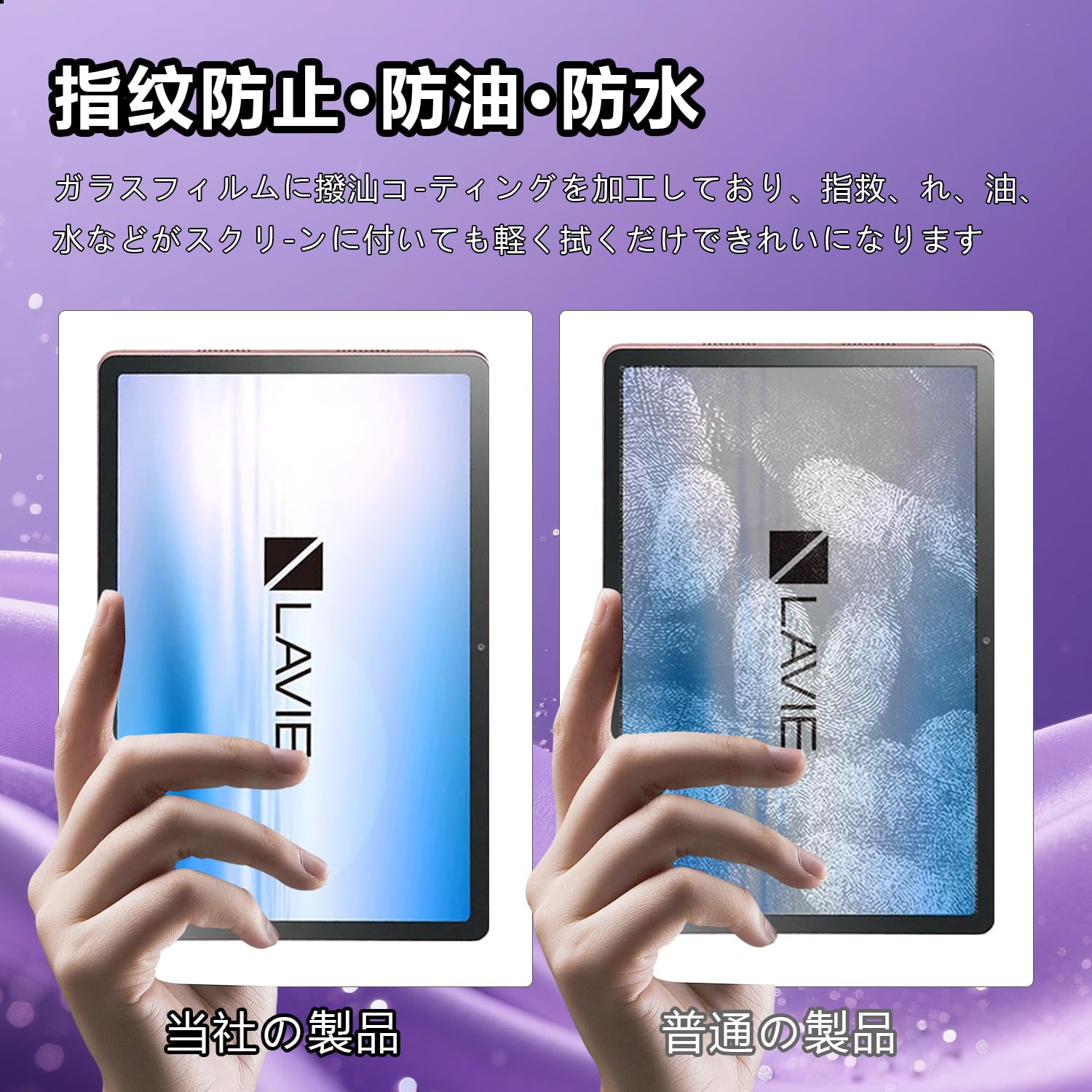 Amazon | 【1枚セット】 対応For NEC LAVIE Tab T11N(PC-T1175LAS