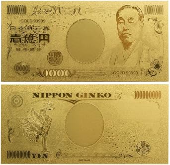 Good Luck Up Money Foil 100,000,000 Yen Bill, Variety Coins Version