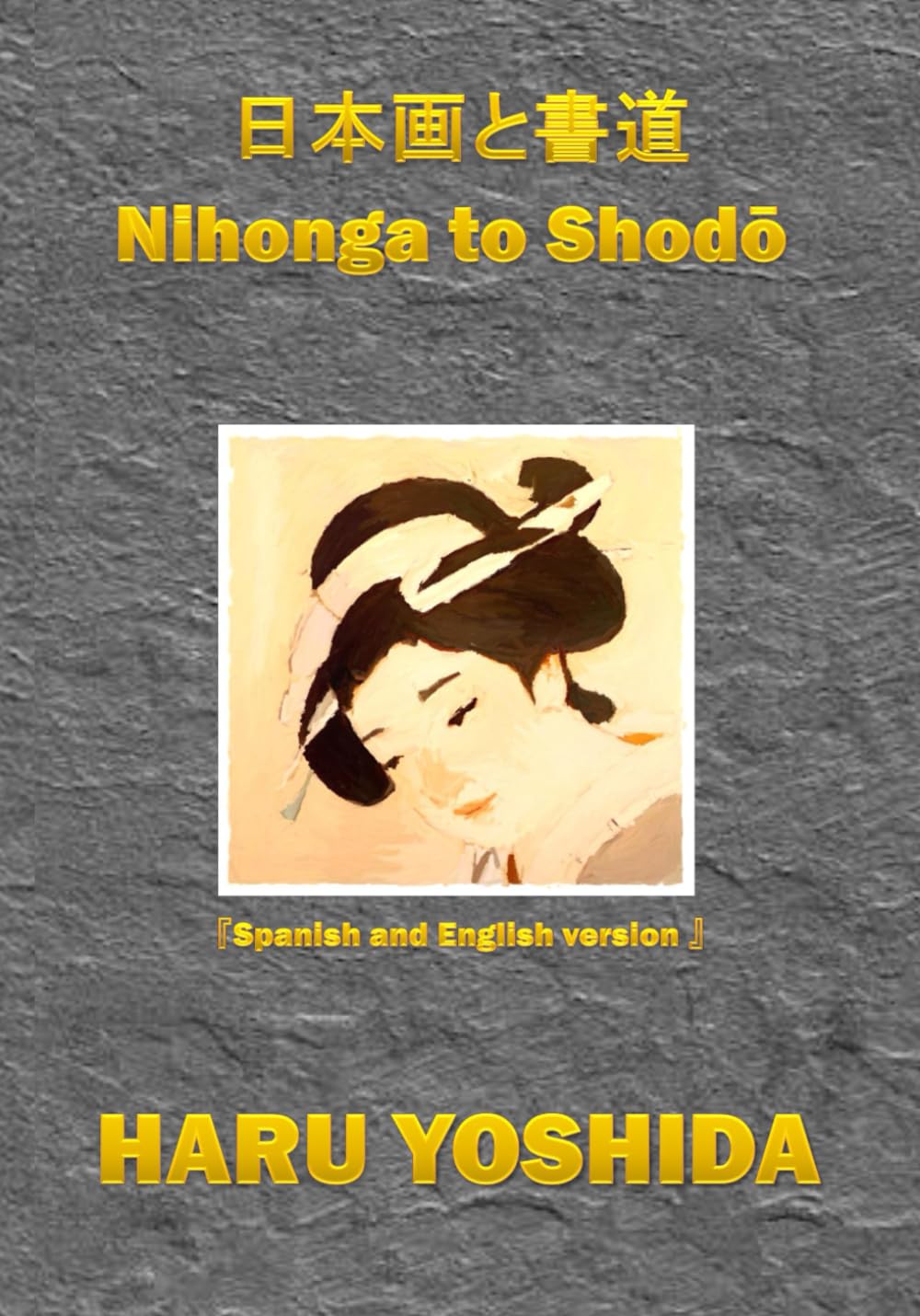 NIHONGA TO SHODŌ: Spanish and English version