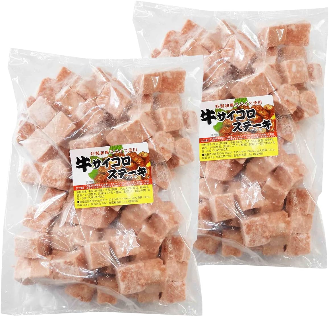 牛肉 サイコロステーキ 1kg 冷凍 成型肉 牛肉豪州産 牛脂国産 入り数２ サイコロステーキ 食品 飲料 お酒 通販 Amazon