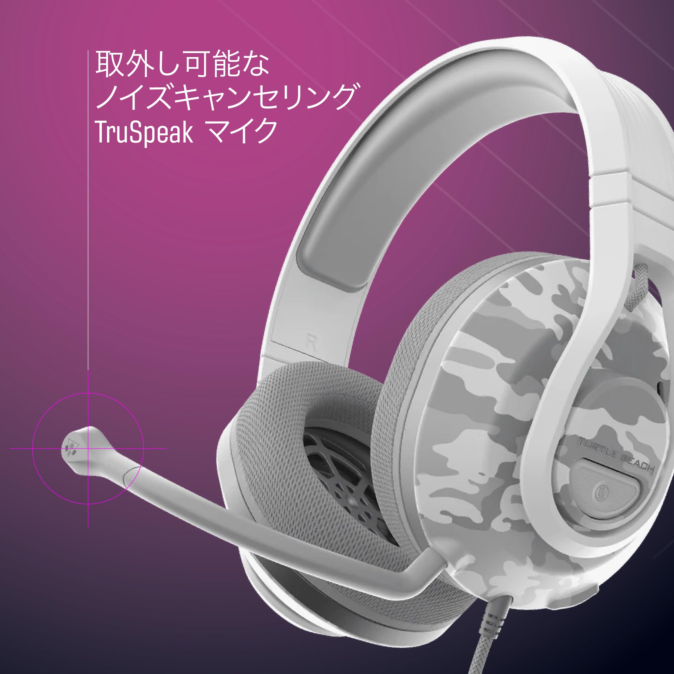 Amazon.co.jp: タートルビーチ(Turtle Beach) ゲーミングヘッドセット