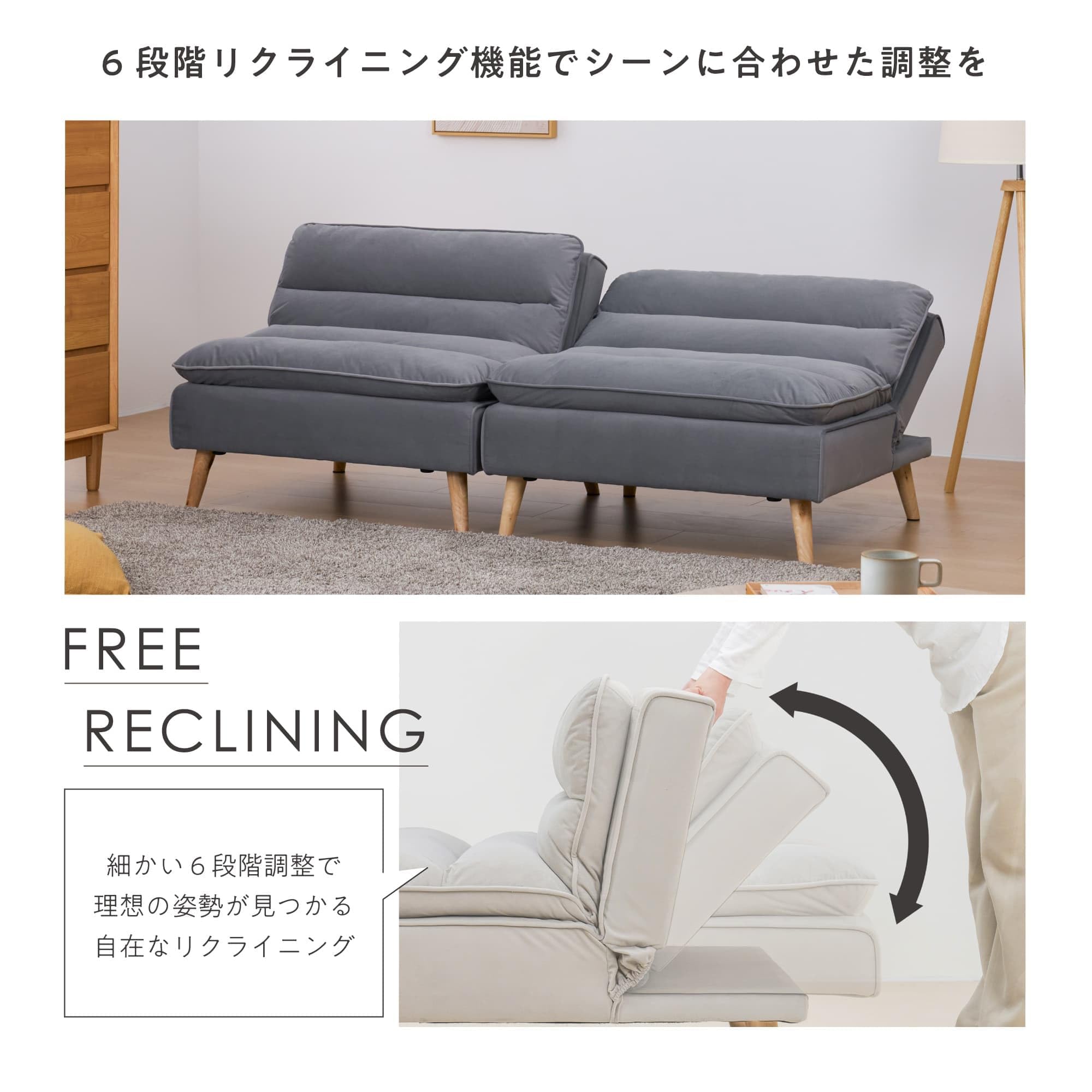 Amazon｜VENTOTA ソファーベッド 2人掛け 5WAY ゆったり ローソファー