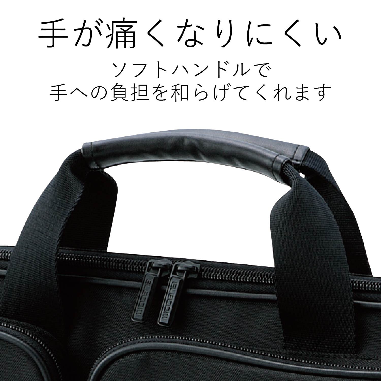 Amazon.co.jp: エレコム パソコンバック ビジネスバッグ キャリング
