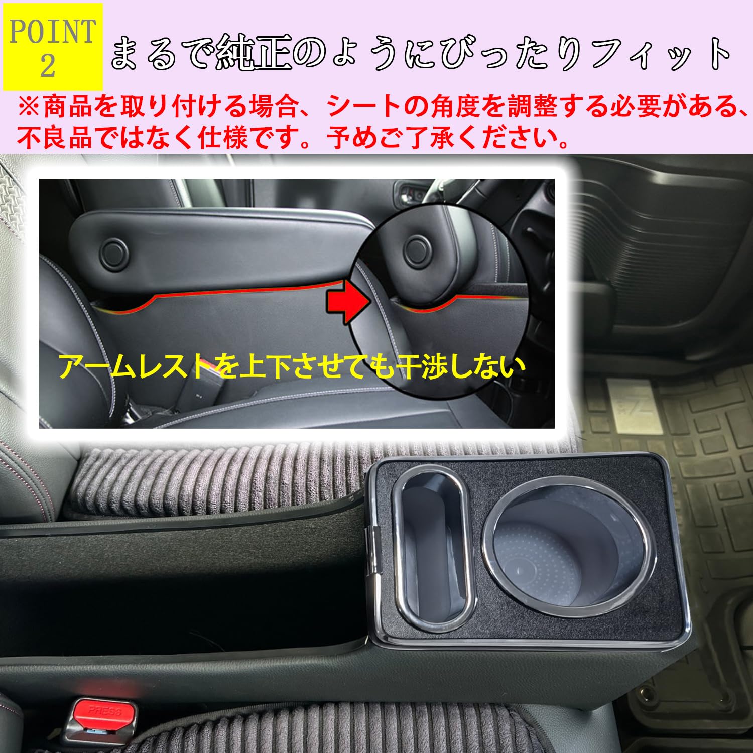 Amazon | Yotetat N-BOX JF5アームレストコンソール ホンダ 新型N-BOX