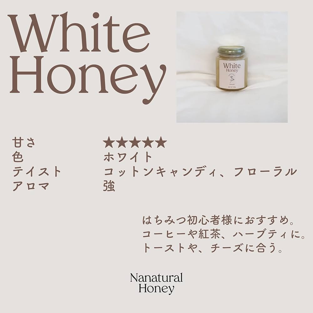ナチュラルハニー 71JINYwr1pL._UF1000,1000_QL80_.jpg