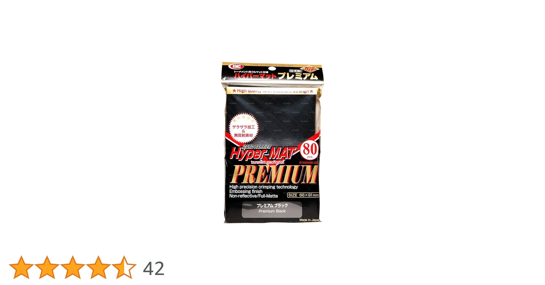 ハイパーマット　プレミアム　シリーズ　ブラック Amazon.co.jp: カードバリアー ハイパーマット プレミアム80 ブラック