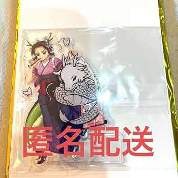 入野自由　アクスタ　2023 \"Time Flies\" アクリルスタンド 辰 入野自由 アクスタ 2023 