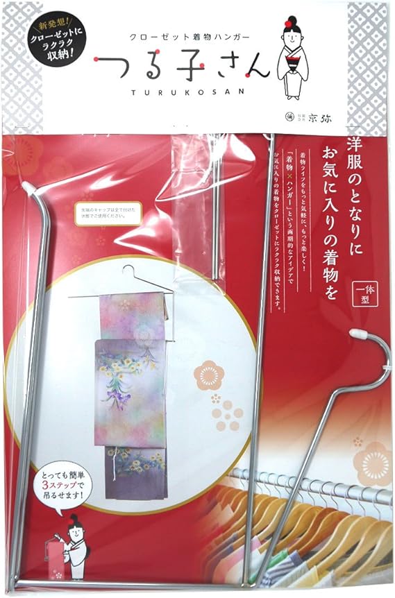 Amazon つる子さん きものハンガー クローゼット 着物ハンガー 吊り下げ保管 一体型 クローゼット用 和装小物 通販