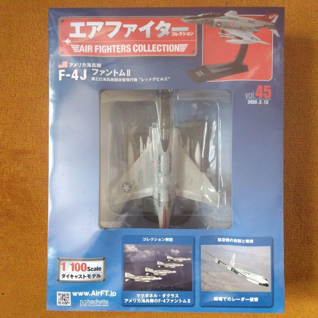 エアファイターコレクション Fー4J ファントム2 エアファイター