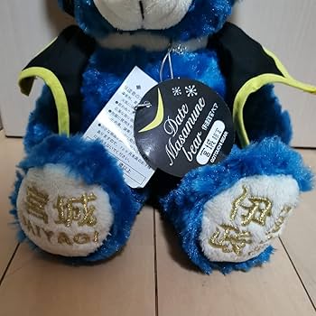 Amazon.co.jp: ご当地ベア 宮城限定 伊達政宗ベア くま ベア 伊達政宗