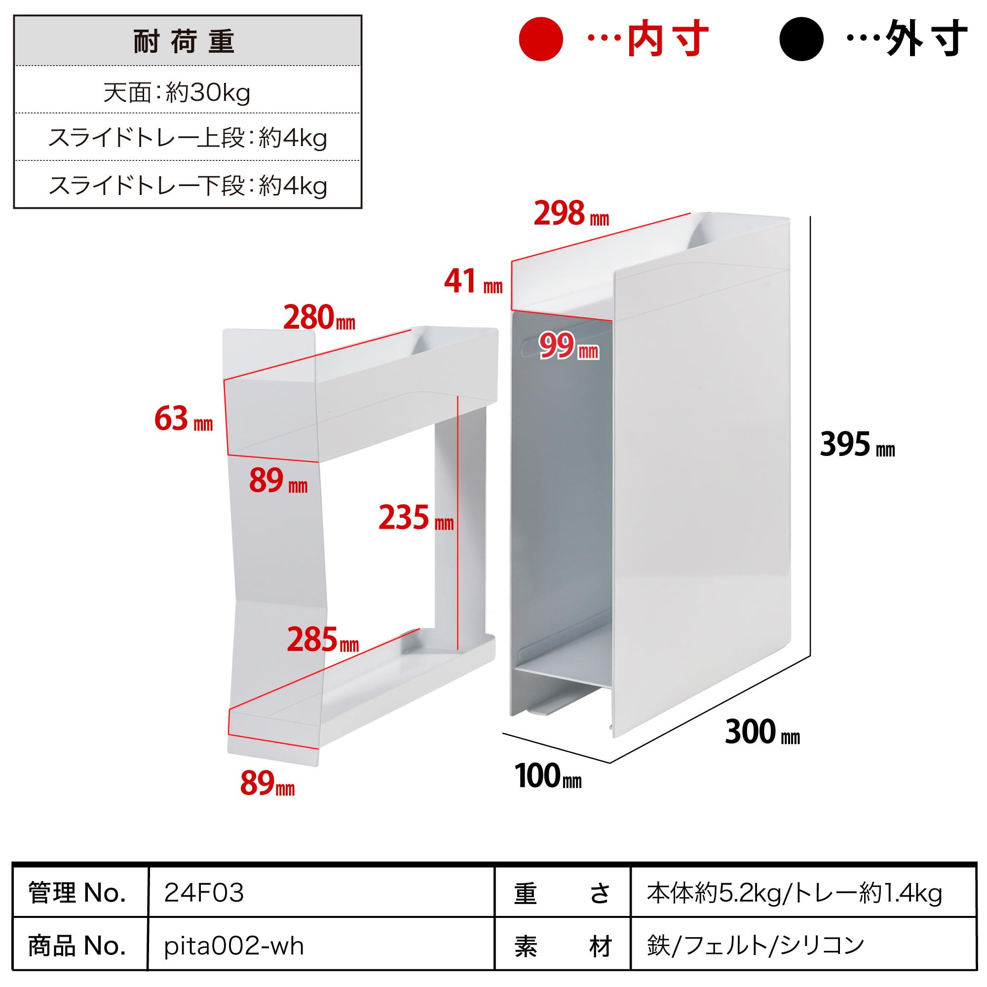 Amazon｜調味料ラック スリム 10cm コンロ横 隠せる 調味料ストッカー 