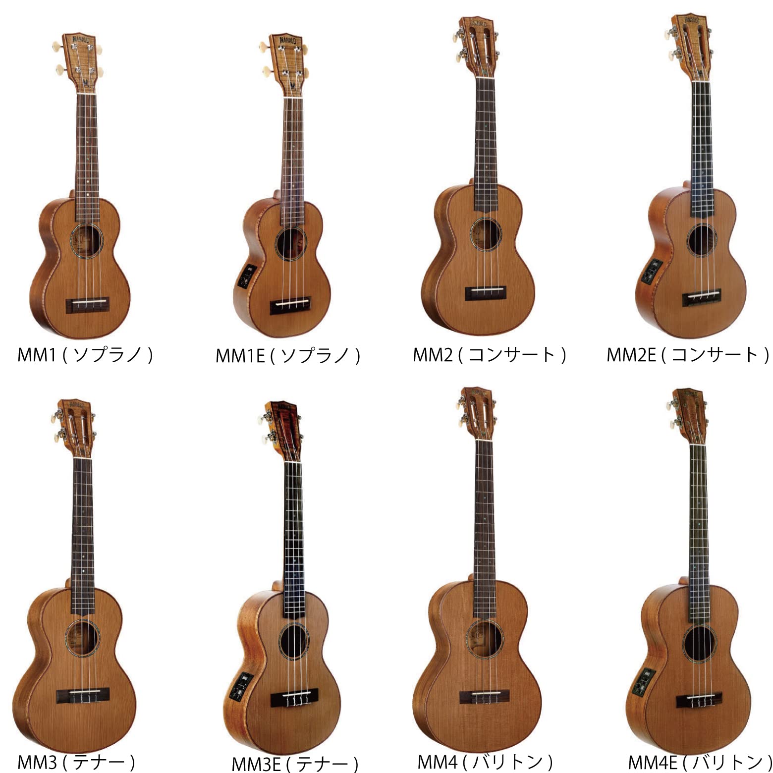 Amazon.co.jp: MAHALO (マハロ) MASTERシリーズ オール単板 バリトン 