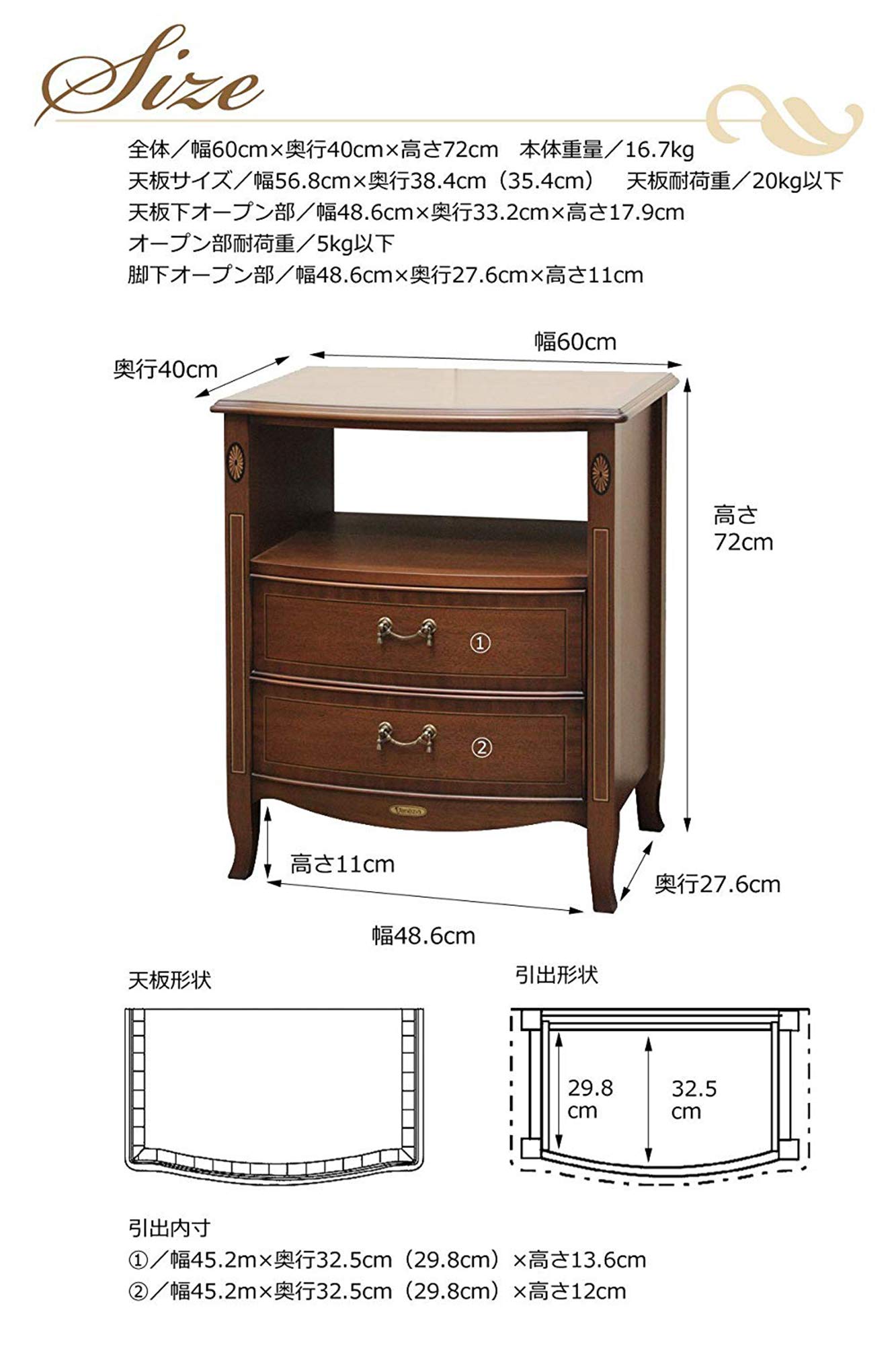 東海家具 ベネチア オープンチェスト60 キャビネット サイドテーブル