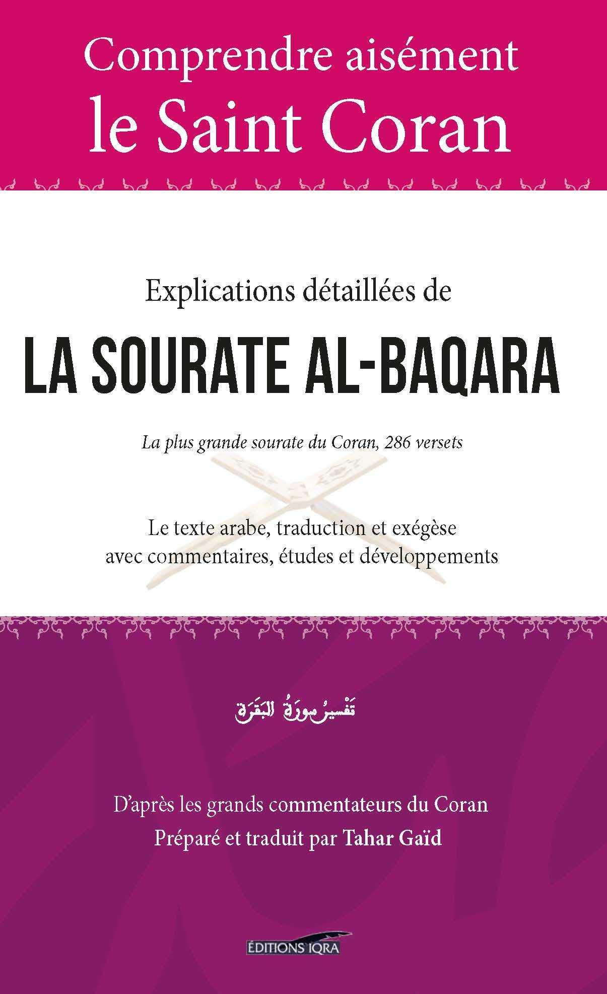 Comprendre aisément le Saint Coran: Explications détaillées de la sourate Al-Baqara (286 versets)