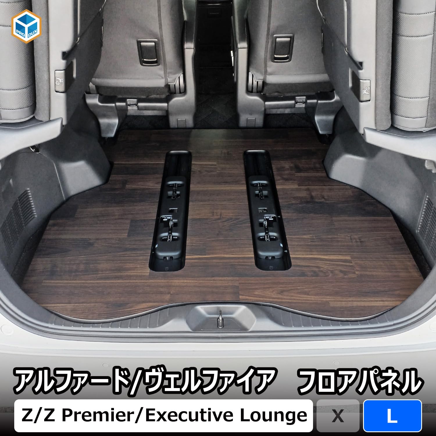 Amazon | プロダックス アルファード ヴェルファイア 対応 フロア