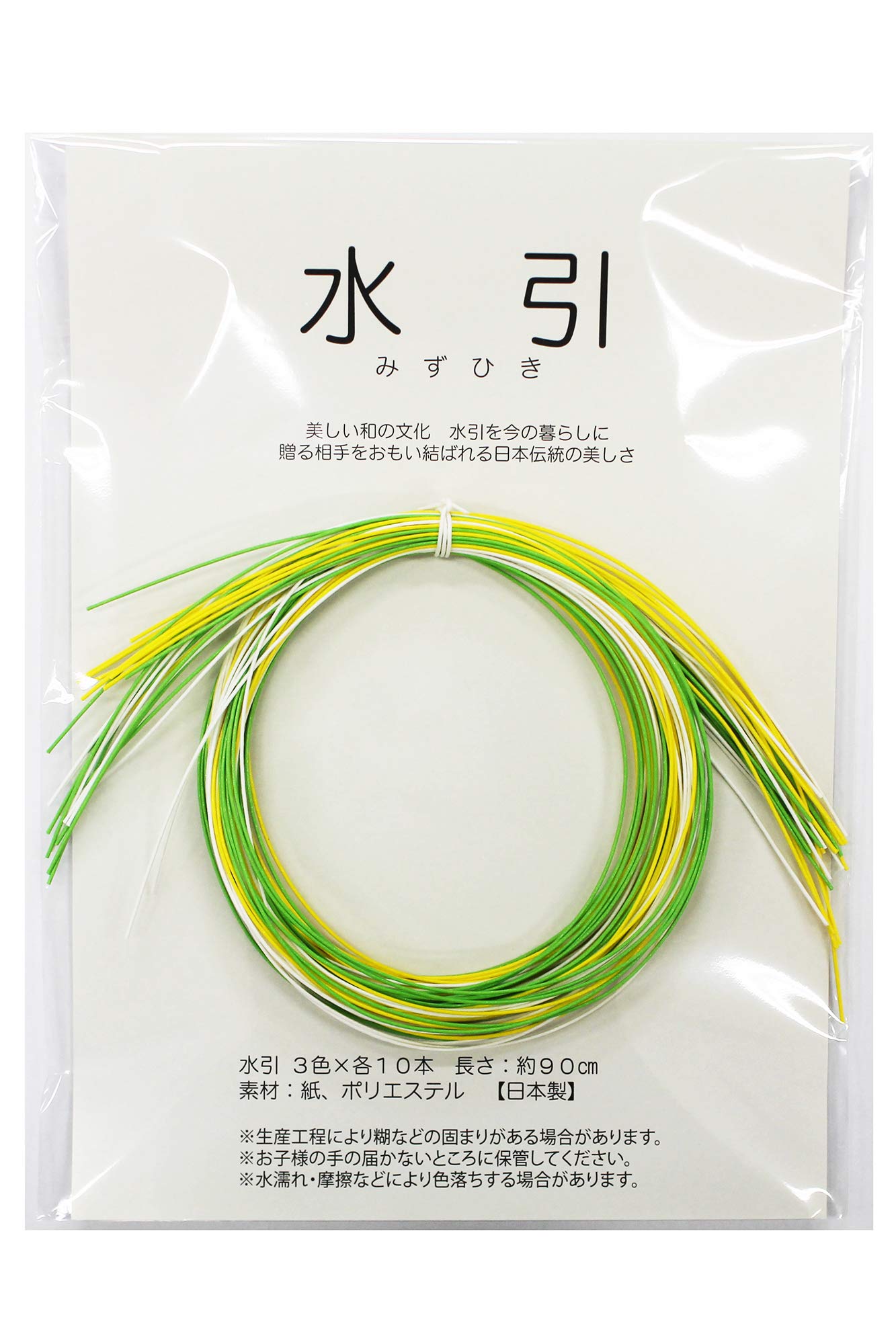 Amazon.co.jp: [とくさや] 水引 3色 各10本 セット (白/黄/黄緑