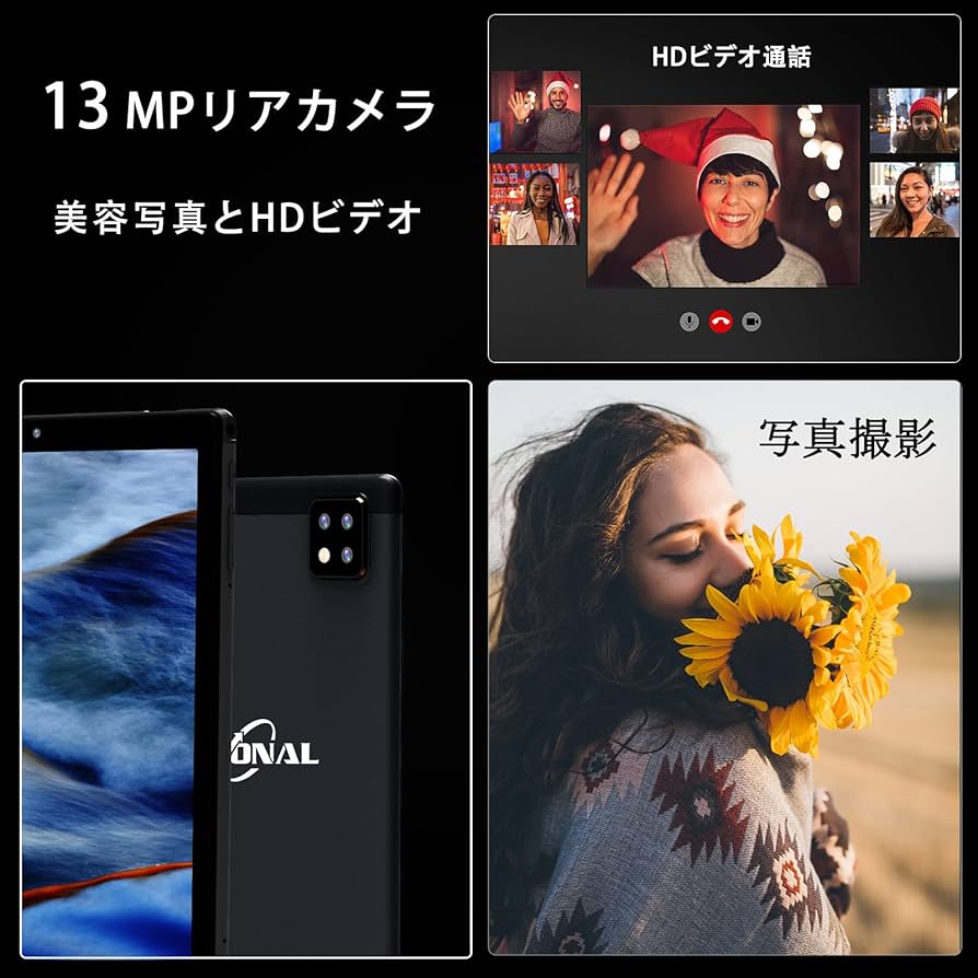 Amazon.co.jp: 2022最新のAndroid11.0タブレットPC、10.1インチ