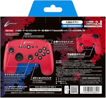 CYBER ・ ゲーミングコントローラー 6B 無線タイプ（ Switch2 用） レッド