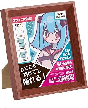 Amazon | ハクバ HAKUBA 額縁 ミニ色紙額 MSG-01 ブラウン FWMSG-01BR