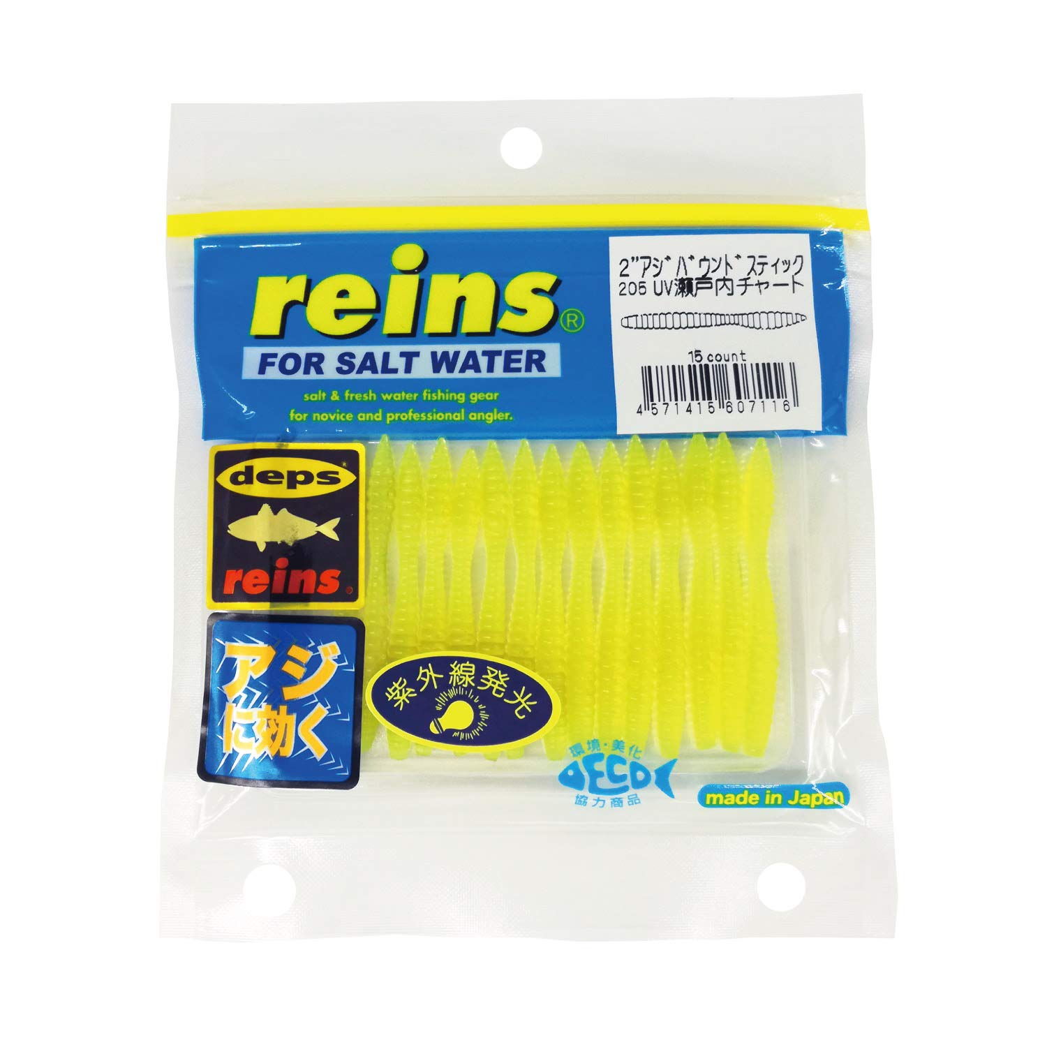 Amazon.co.jp: reins(レイン) ワーム アジバウンドスティック 2インチ