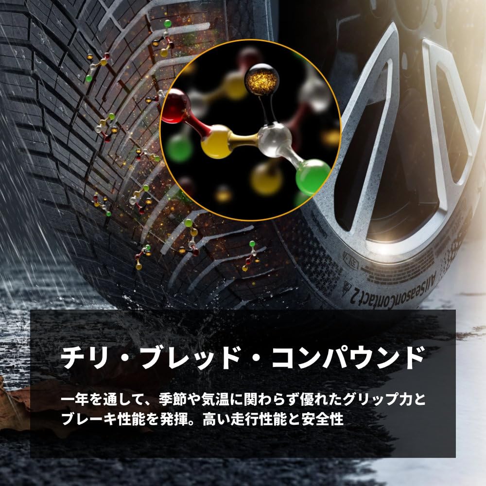 Amazon.co.jp: CONTINENTAL コンチネンタル All Season Contact 2 225