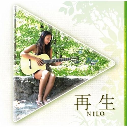 青い世界 By Nilo On Amazon Music Amazon Com