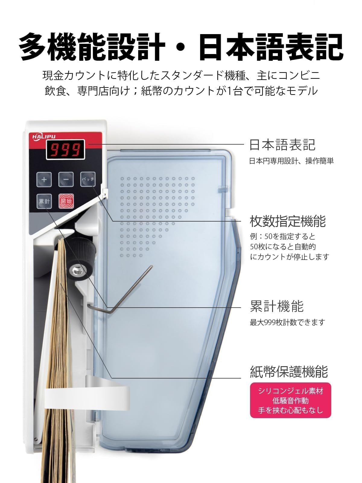 HALPU 硬貨計算機 日本硬貨專用 HLP-302 ヤスヨシ株式会社 HALPU 硬貨計算機 日本硬貨專用 HLP-302 ヤスヨシ株式会社