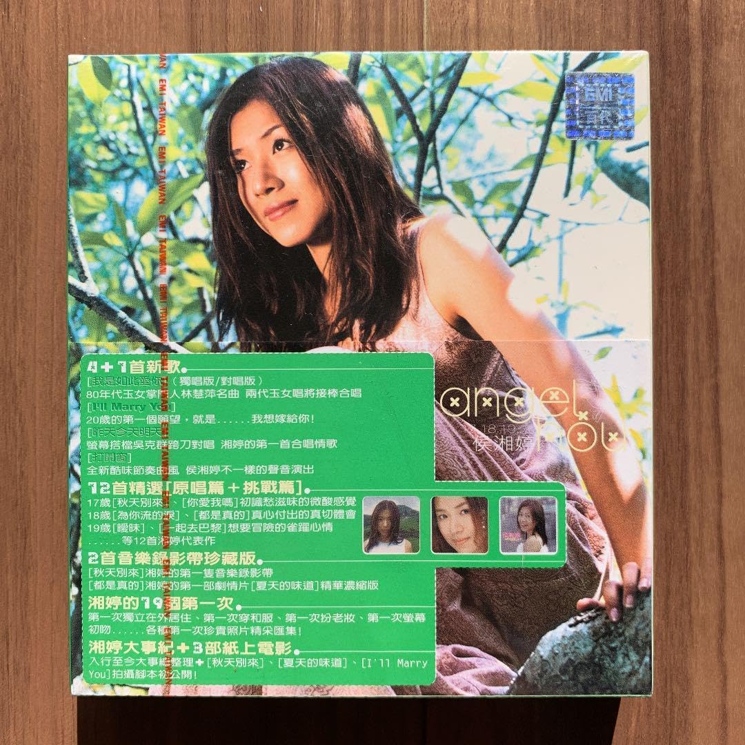 侯湘婷 アンジー・ホウ Angie Hou 17.18.19. 台湾盤 特典付き 侯湘婷 アンジー・ホウ Angie Hou 17.18.19. 台湾盤 特典付き