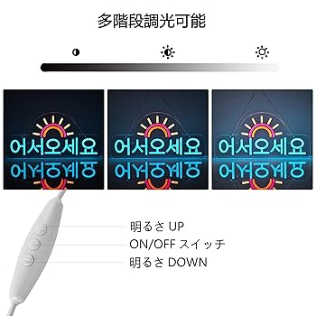 【Lサイズ】いらっしゃいませ ハングル 韓国語 看板 置物 雑貨 ライトBOX 51whuv1N22L._UF894,1000_QL80_.jpg