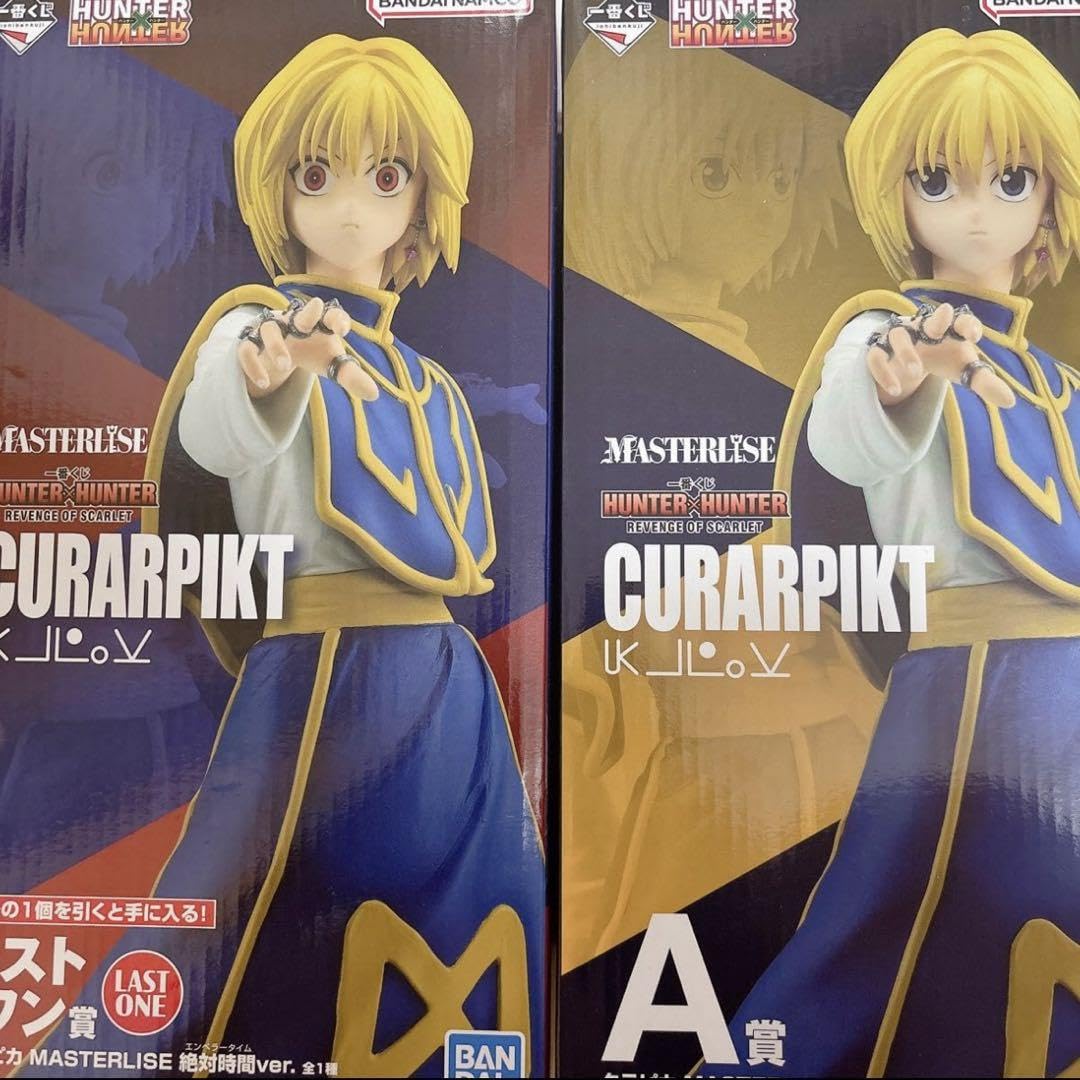 Amazon | HUNTER×HUNTER クラピカ フィギュア A賞 ラストワン賞 セット