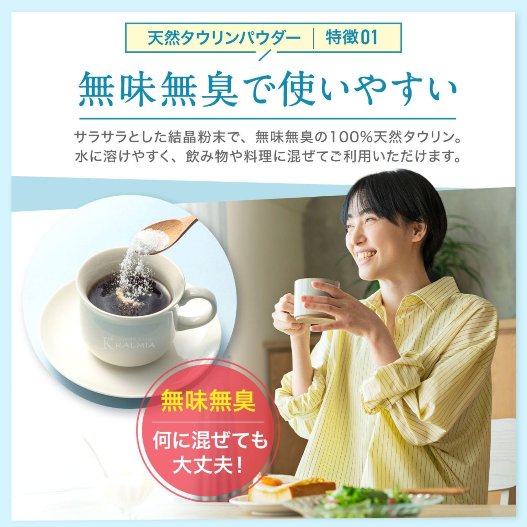 Amazon.co.jp: 天然タウリン 粉末 天然抽出タウリン100％ 食品添加物 