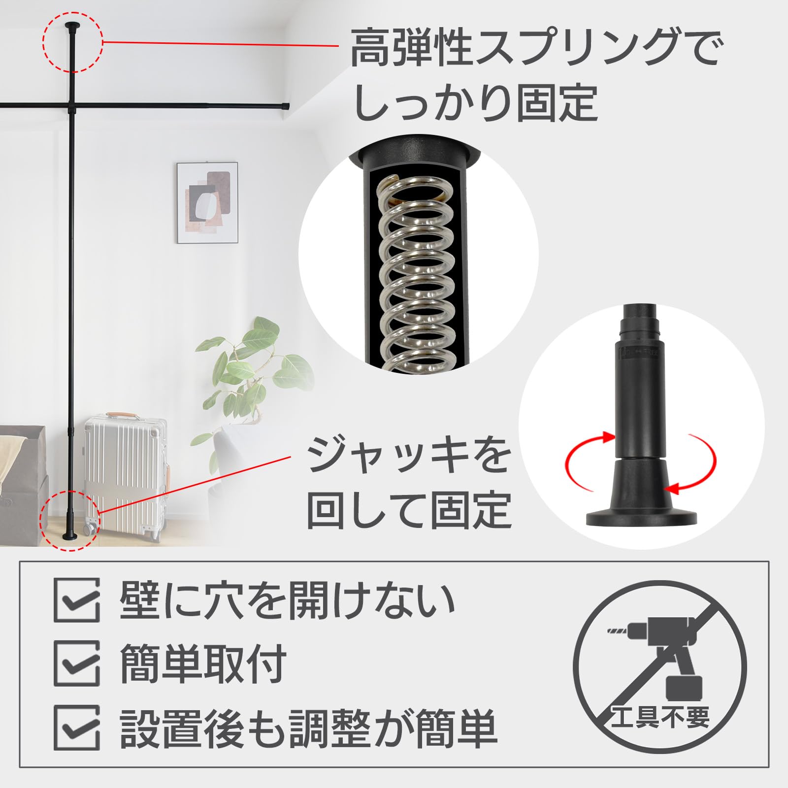 【数量限定】トーソー ナイビス つっぱり ポール 中間サポートあり 横ポール 1 Amazon.co.jp: トーソー ナイビス つっぱり ポール 中間サポートあり