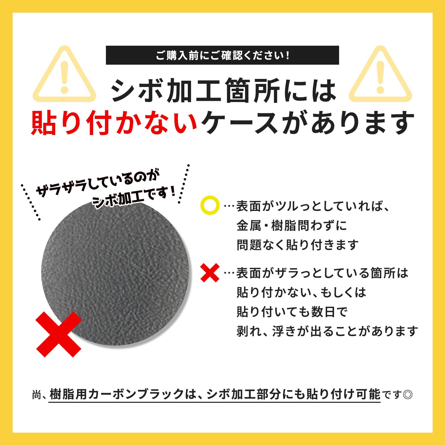 Amazon.co.jp: ハッピークロイツ テープ式 ボディ プロテクション カー