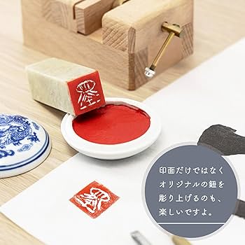 印材　書 Amazon | 墨運堂 篆刻用品 印床 木製 TH-04 小 27505 | 墨・墨汁