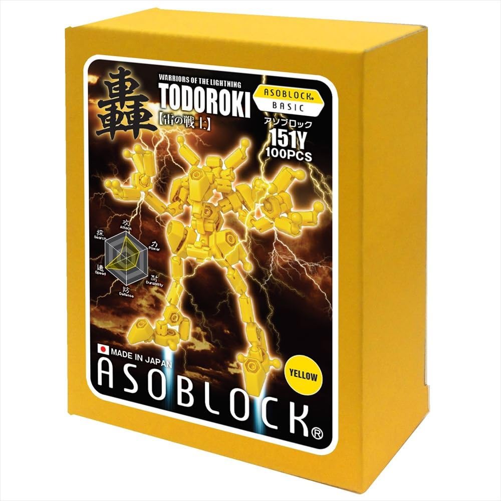 [Aso block] 151 yellow basic roar (roar) Toy
