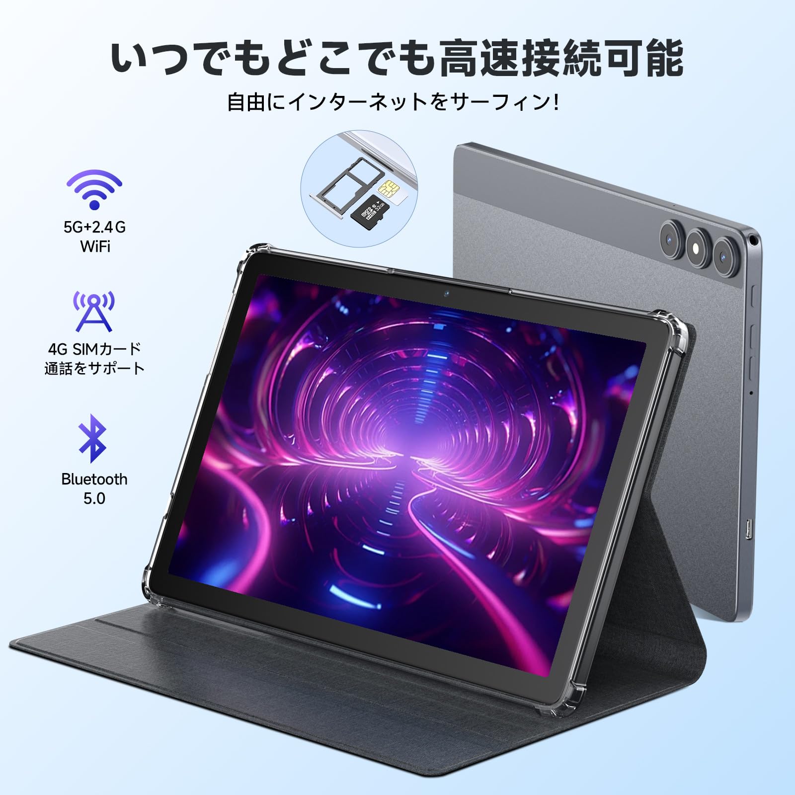 Amazon.co.jp: タブレット10インチ 2025初登場 Android 14