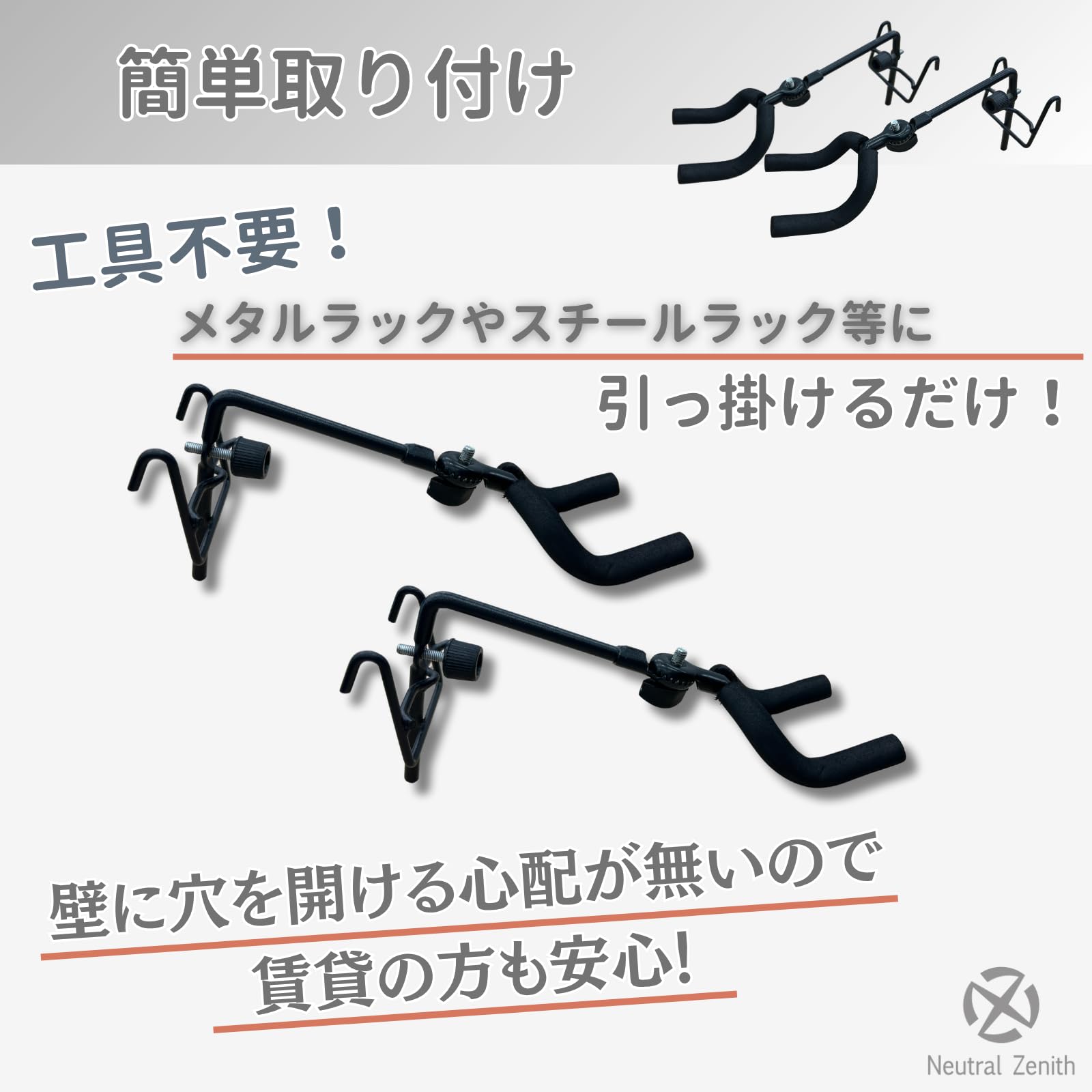 未使用☆SINTESI【TATTAKKI/タッタッキ】壁掛けハンガー2点セット 未使用☆SINTESI【TATTAKKI/タッタッキ】壁掛けハンガー4点